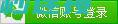 灯光、音视频、机械控制等技术请留意!北京全球度假区大规模招聘中... PLC论坛