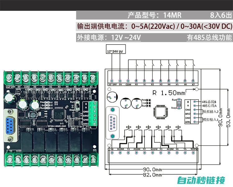 工控板编程软件使用指南 (工控板编程用什么软件)