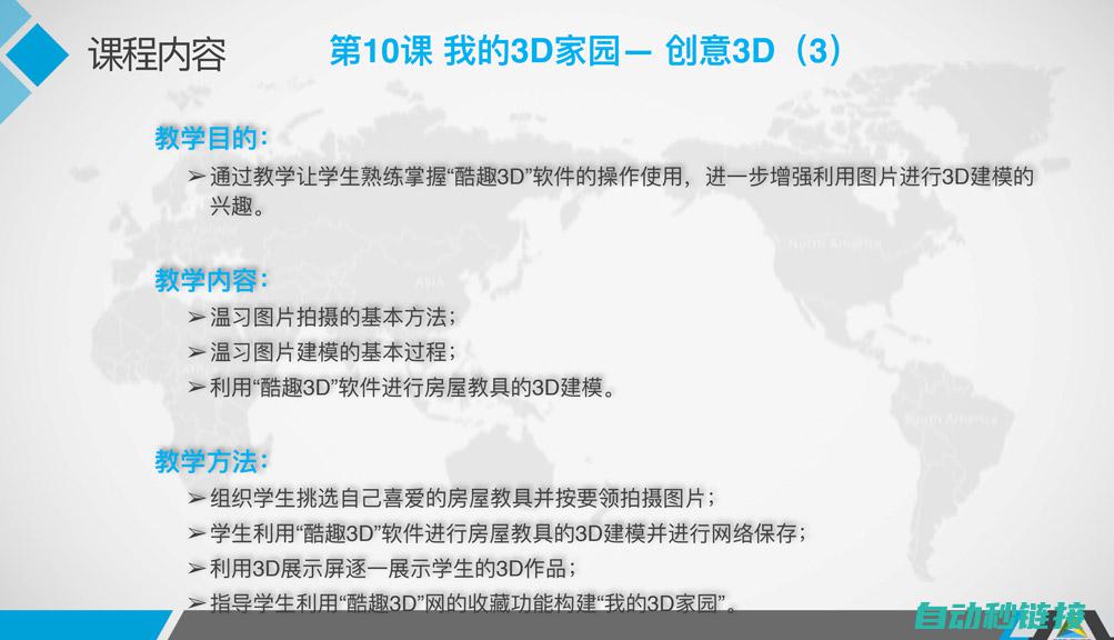 学习如何设置和优化伺服电机的磁级定位技巧