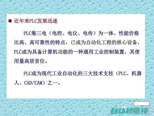 PLC清零技巧与最佳实践指南 (plc清零指令)