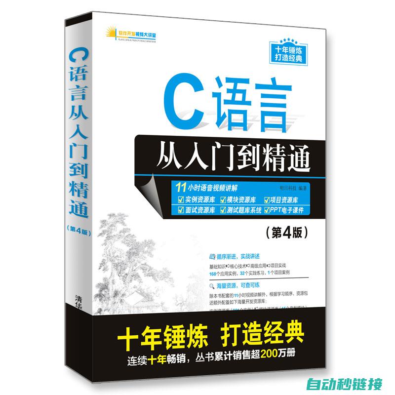 从入门到精通，一步步教你掌握工控编程技巧 (从入门到精通的开荒生活)