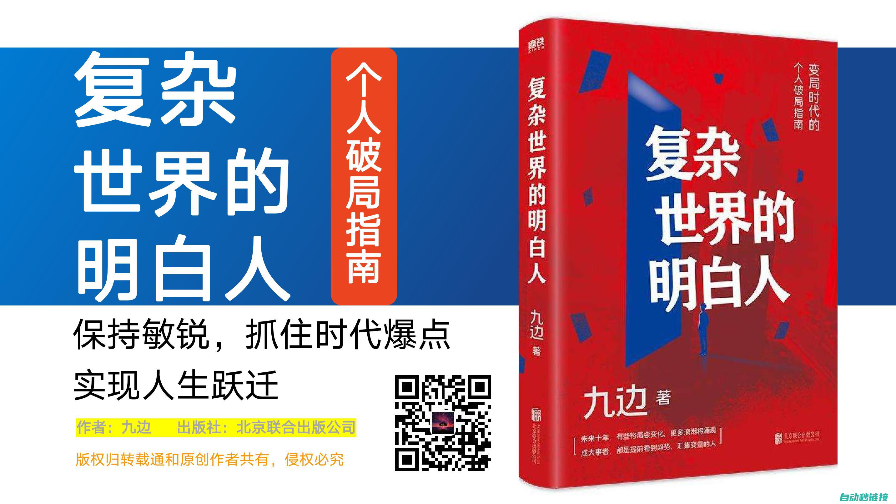 深入了解全局变量在PLC编程中的作用与影响 (深入了解全局的成语)