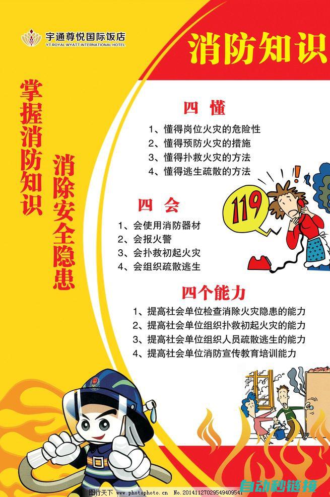 掌握强大的400瓦伺服电机技术 (掌握强大的社交直觉隐藏需求感才能吸引女神)