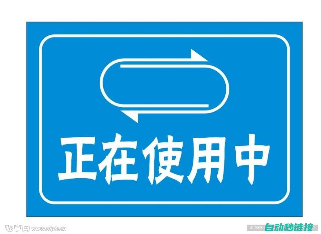 运行过程中的监控与调整 (运行过程中的数据是存储在哪个存储器?)