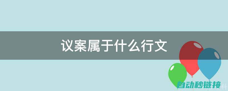 如何使用？ (如何使用ai软件)