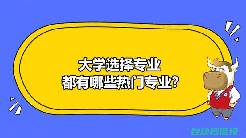 专业选购优质伺服贴标机，一站式解决您的需求 (优选专业是什么意思)