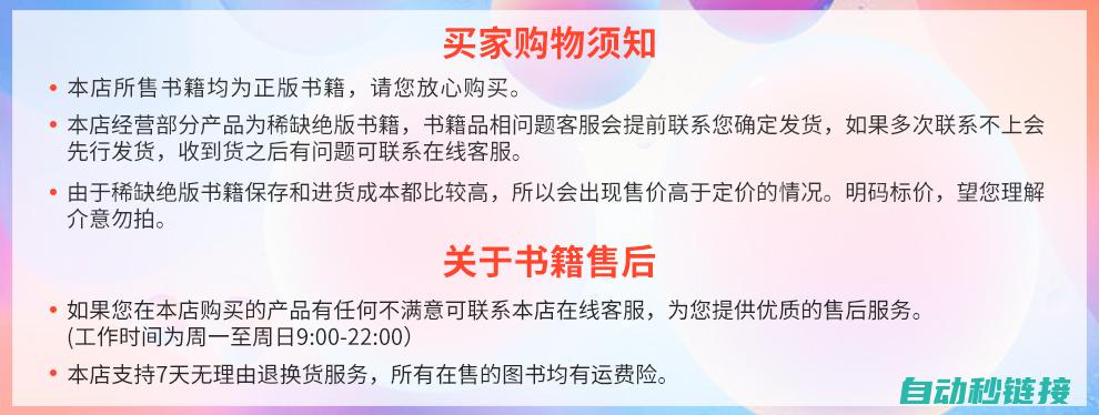 从基础到进阶，全面掌握PLC清零技术 (从基础到进阶是什么意思)