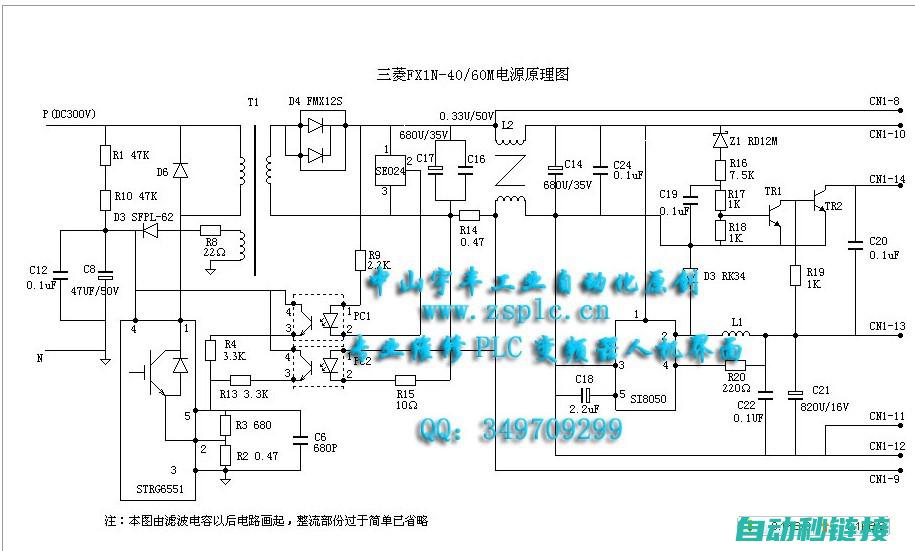 探索三菱PLC 2AD模块功能及特点 (三菱plx)