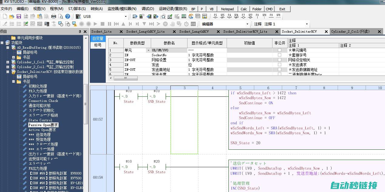 编程密码详解及实际应用技巧