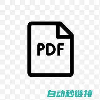 PDF下载全攻略 (pdf下载全是藏文的软件)