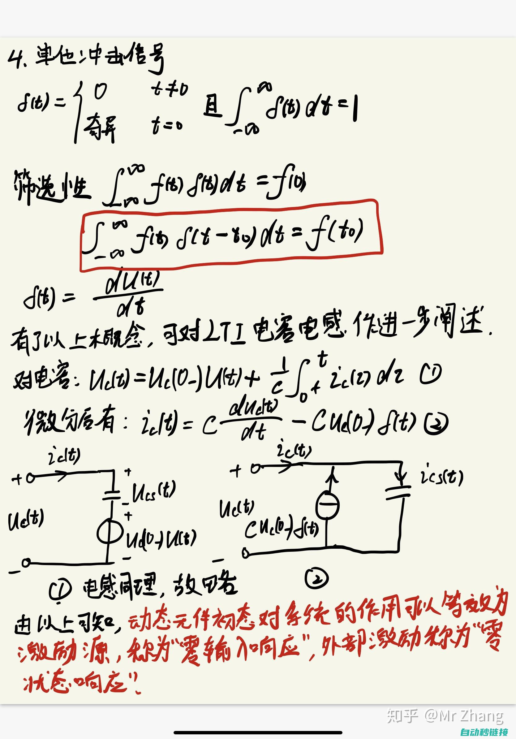 一步步解析电工图纸的秘诀 (一步步解释)