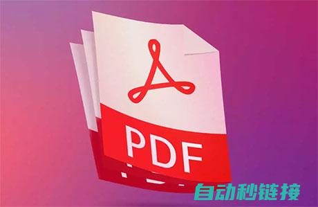 pdf格式，方便随时随地学习 (pdf格式怎么弄)