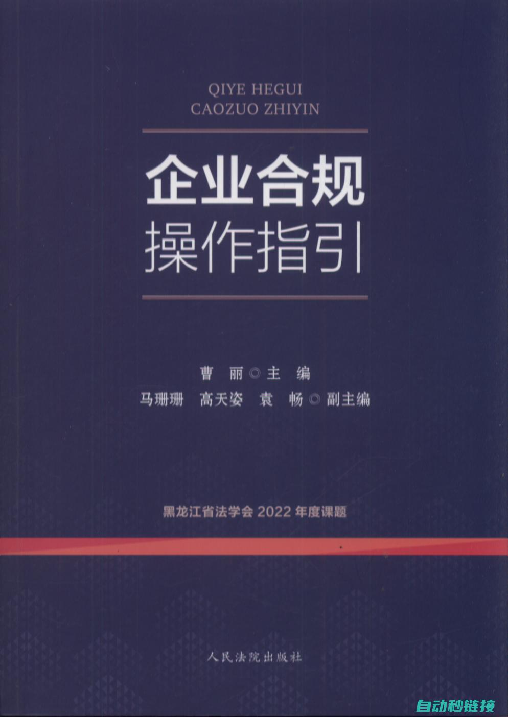 一步步指南以及关键注意事项》 (圆柱制作步骤指南)