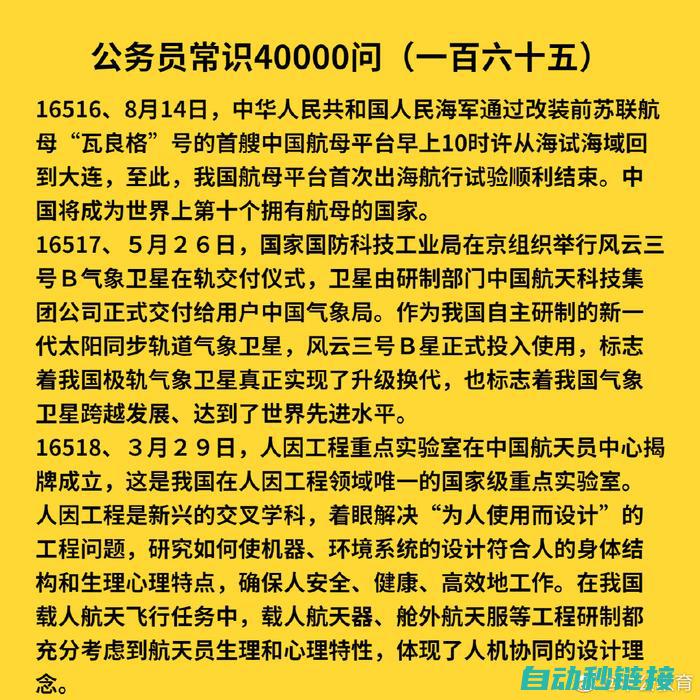 积累实践知识，提升故障排除能力 (积累实践知识的好处)