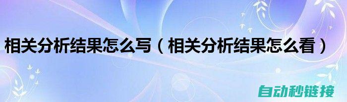 解析不同情况下清除CPU程序的步骤 (不同情况不同分析)