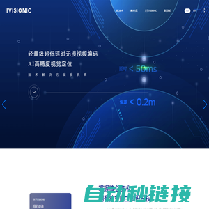 首页 - IVISIONIC