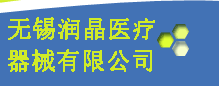 捷迈电动取皮刀,捷迈取皮刀片,zimmer电动植皮刀，捷迈取皮刀,施乐辉刨削刀头,施乐辉等离子刀头